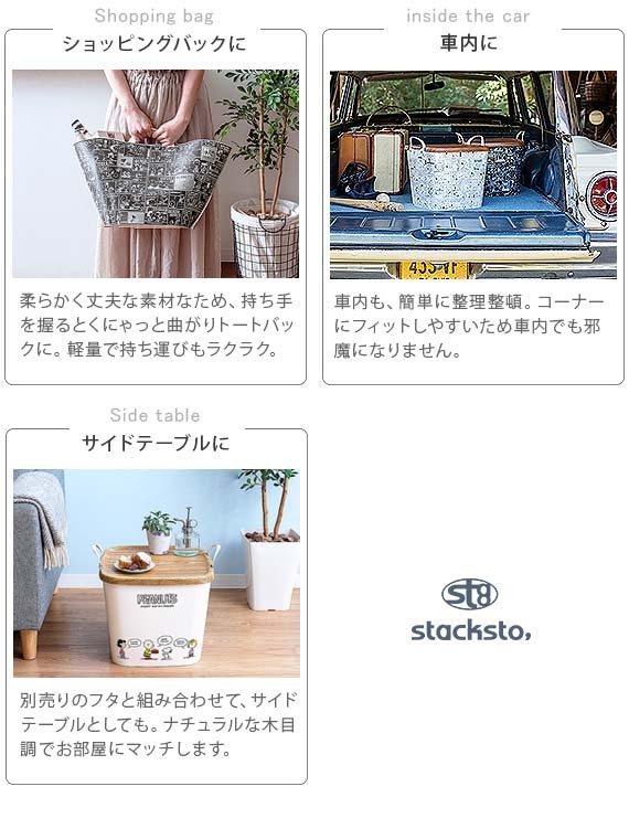 ⭐︎専用⭐︎キャトルセゾン　ランドリーバスケット&収納ボックスセット 2025年最新】quatre saisons ケース・ボックス・コンテナの人気