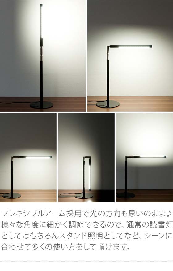 デスクライト LED 照明 おしゃれ 卓上ライト 卓上照明 学習机 スタンド