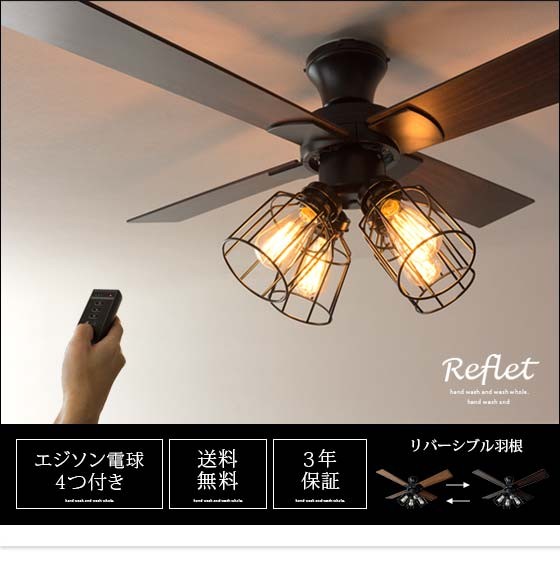 オシャレなLEDシーリングファン☆ウッド調フィラメントライト JAVALO ELF LEDシーリングファン シーリングファンライト