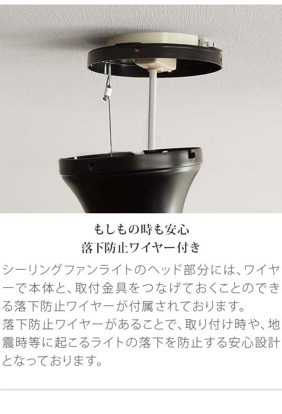 Life on Products シーリングファンライト 照明 おしゃれ LED Life on Products シーリングファンライト 照明 おしゃれ LED