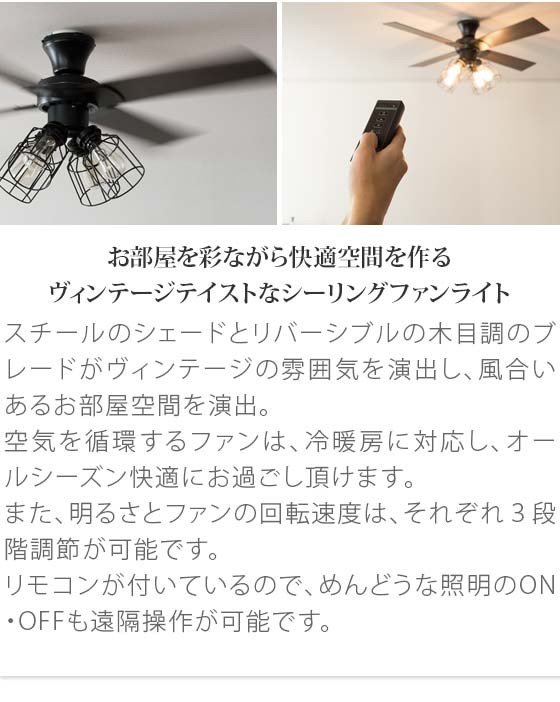 Life on Products シーリングファンライト 照明 おしゃれ LED