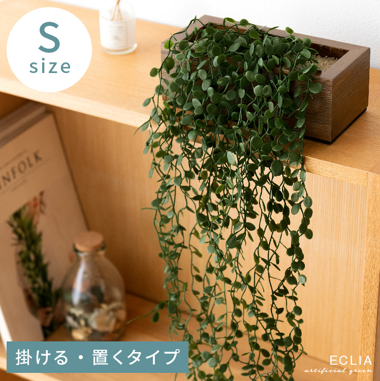 観葉植物 フェイクグリーン おしゃれ インテリア フェイク 消臭 抗菌