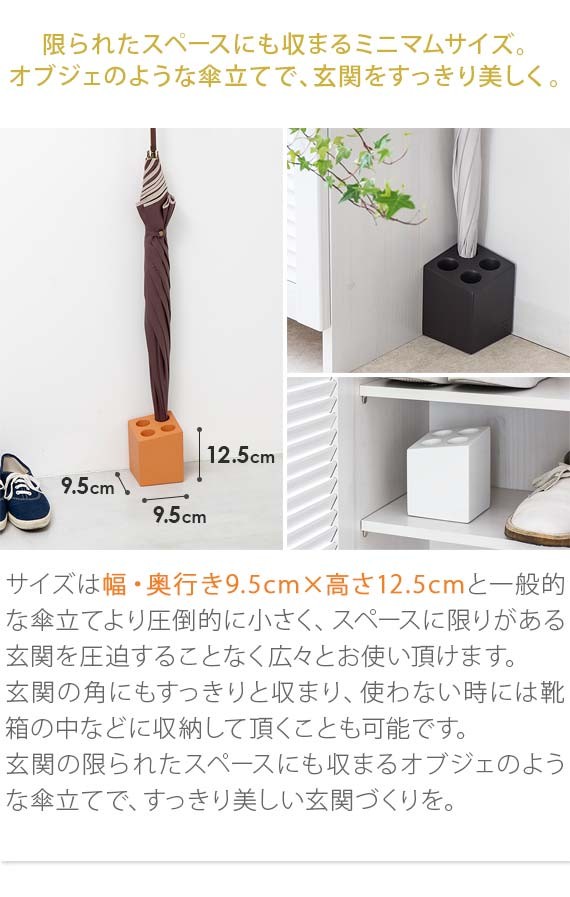 ideaco 傘立て 傘たて おしゃれ 北欧 モダン かわいい シンプル ideaco 傘立て 傘たて おしゃれ 北欧 モダン かわいい シンプル