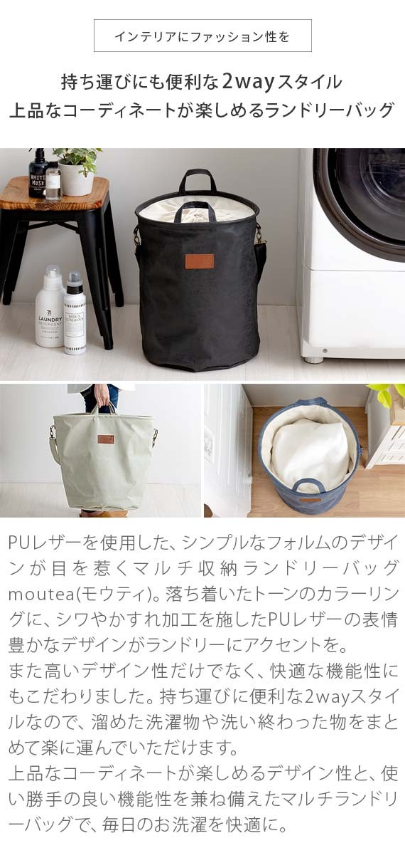 ランドリーバスケット 洗濯カゴ ランドリーバック おしゃれ 大容量 肩掛け 洗濯かご 洗濯物入れ 収納ボックス 脱衣かご 折りたたみ  :4f-fub-multibag:エア・リゾームインテリア 通販 