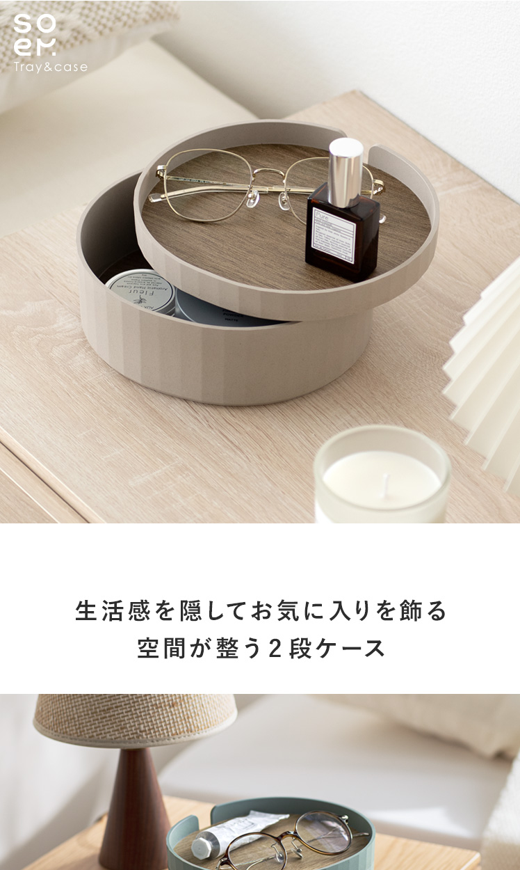 ケース トレー トレイ 小物入れ アクセサリー収納 ケーブル