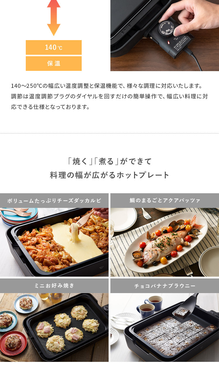 ホットプレート 象印 おしゃれ 焼肉 トリプルチタン セラミックコート