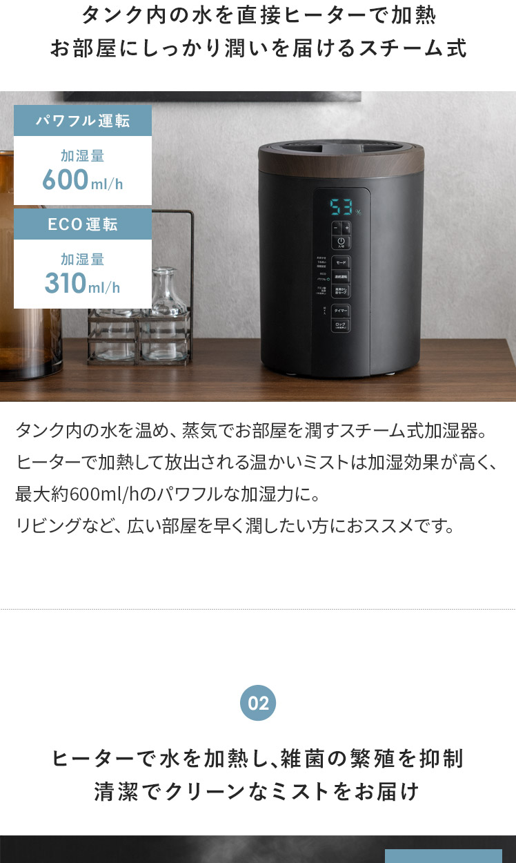 加湿器 スチーム式 おしゃれ 17畳 3L ウイルス対策 上部給水 スチーム加湿器 パワフル加湿 ミスト 空焚き防止 多機能スチーム加湿器 STEAM  POT