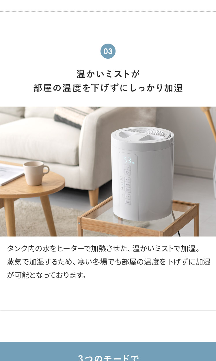 加湿器 スチーム式 おしゃれ 17畳 3L ウイルス対策 上部給水 加湿器 スチーム式 おしゃれ 17畳 3L ウイルス対策 上部給水