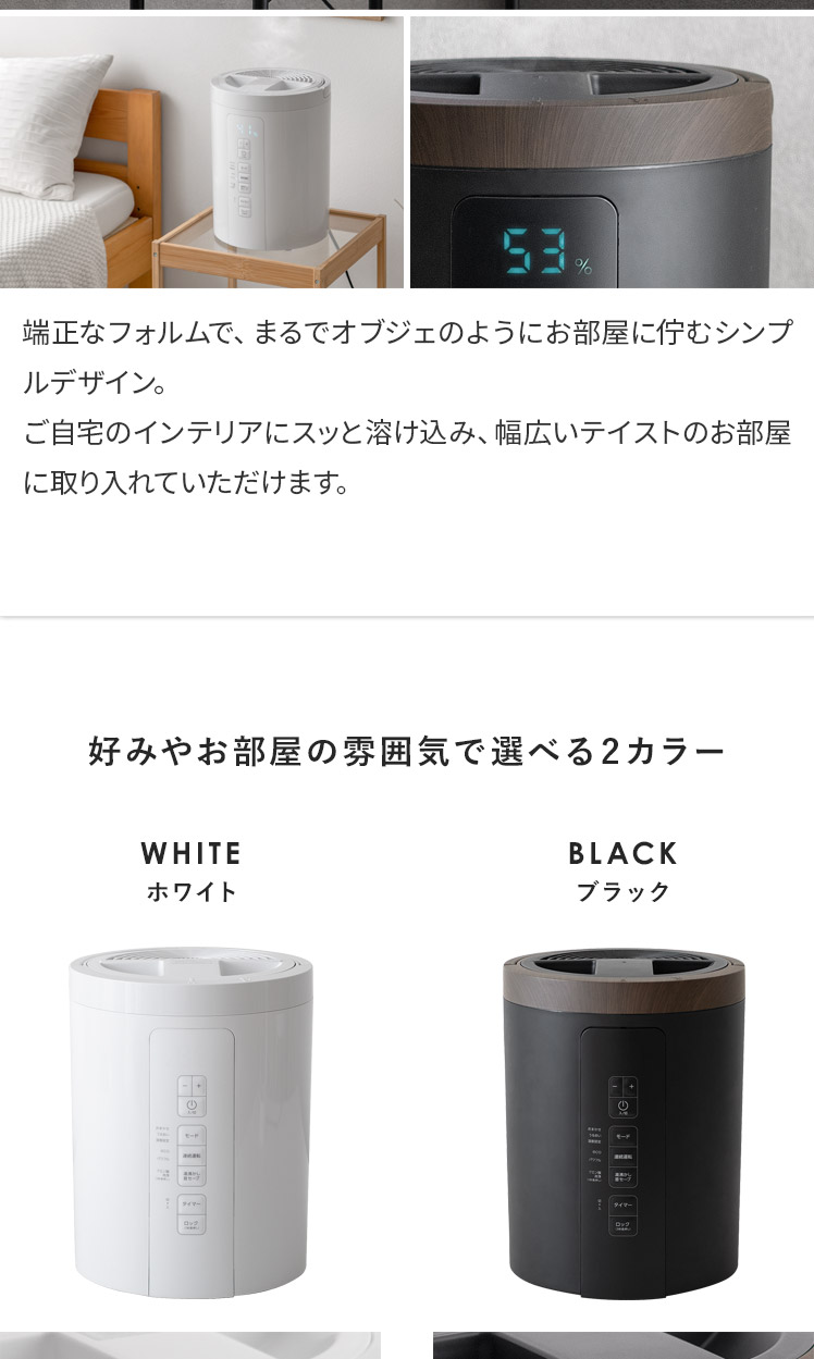 加湿器 スチーム式 おしゃれ 17畳 3L ウイルス対策 上部給水 加湿器 スチーム式 おしゃれ 17畳 3L ウイルス対策 上部給水