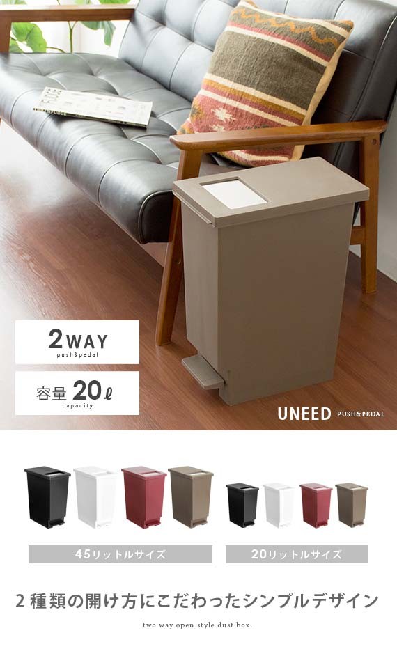 ゴミ箱 おしゃれ 20リットル キッチン 分別 ダストボックス 20L