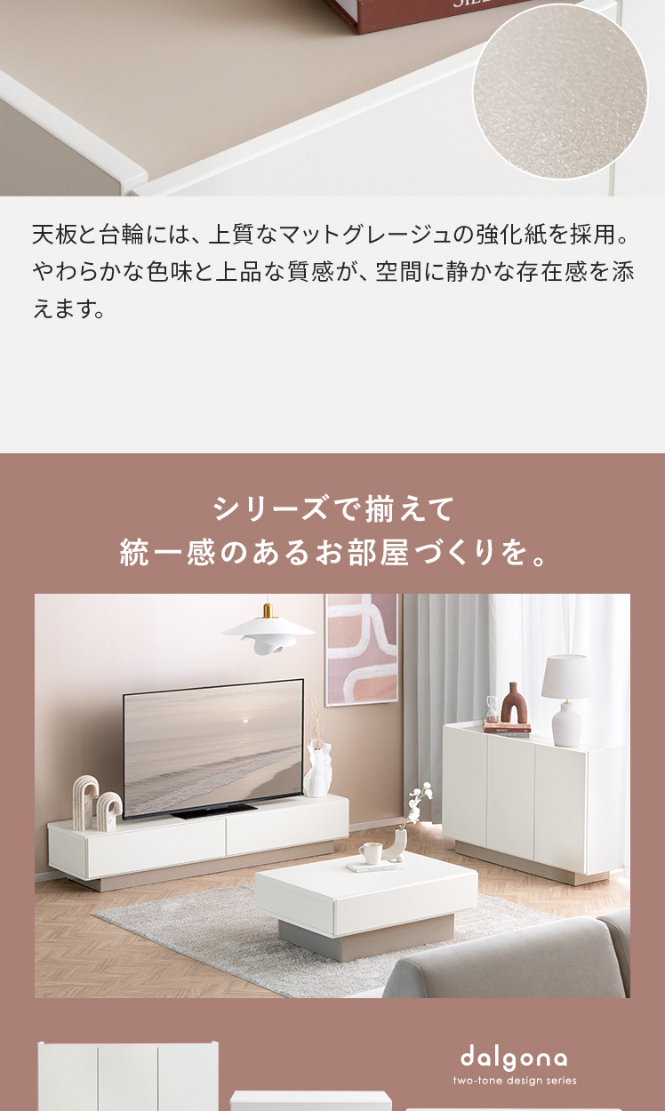 キャビネット サイドボード リビング 収納 リビングボード 収納棚