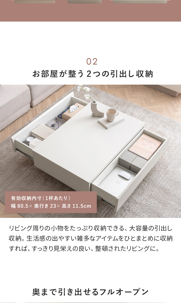 テーブル ローテーブル センターテーブル リビングテーブル 引き出し