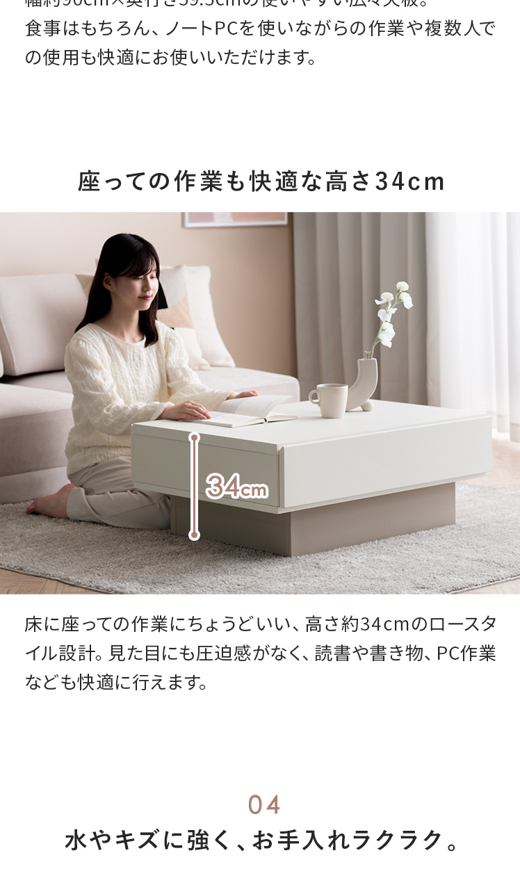 テーブル ローテーブル センターテーブル リビングテーブル 引き出し