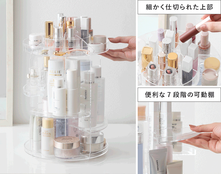 高品質PP製化粧品収納ボックス?化粧箱?大容量h4 cap-air-91007-02.gif