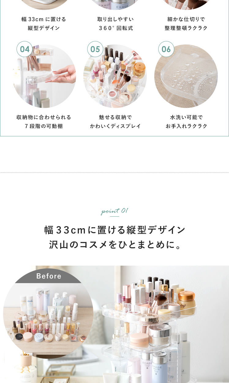 ❤メイクコスメをお洒落なインテリアに♪❤超大容量で大収納❣回転式✨メイクボックス Smaly（スマリー） コスメボックス メイクボックス コスメ メイク