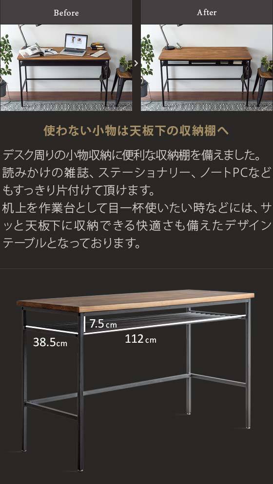 エア・リゾーム デスク 机 パソコンデスク 学習机 勉強机 120cm