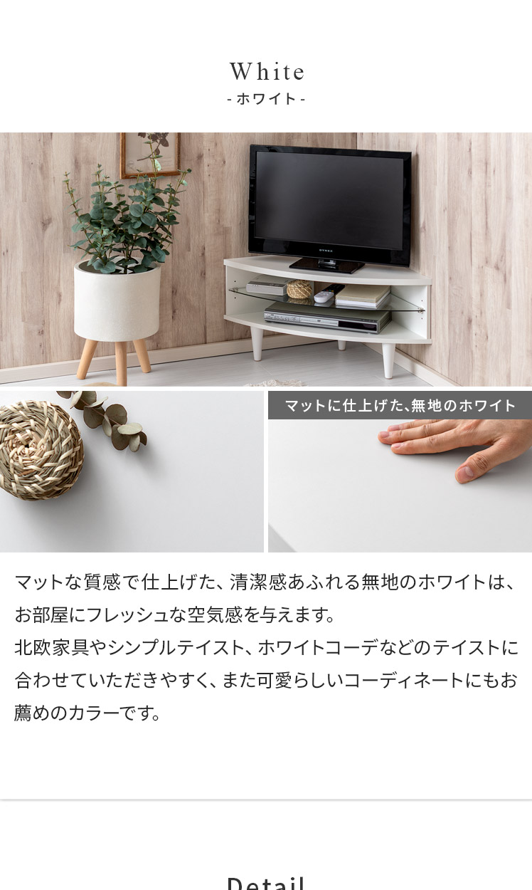 テレビ台 コーナー おしゃれ テレビボード ローボード 収納 コンパクト