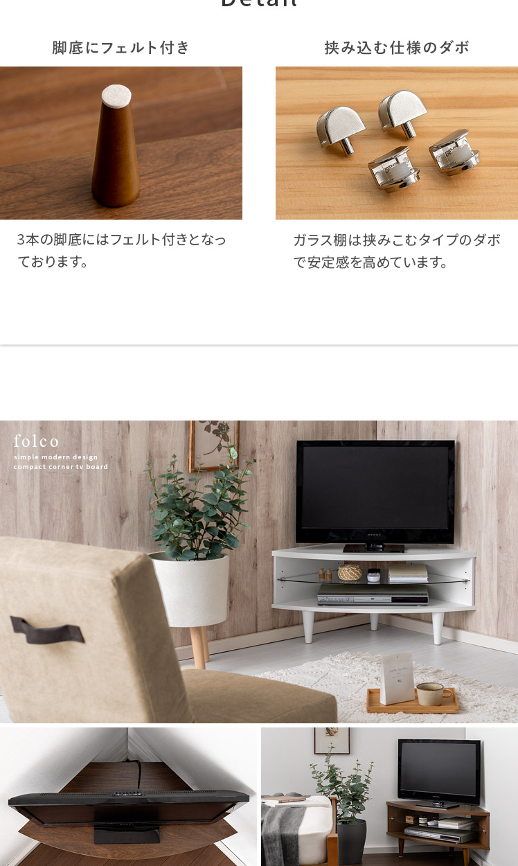 エア・リゾーム テレビ台 コーナー おしゃれ テレビボード