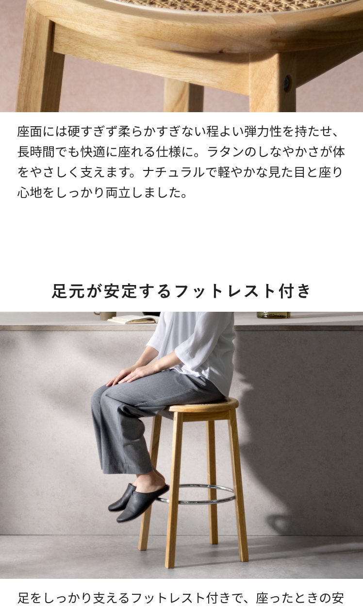 バーチェア カウンターチェア ハイチェア ハイスツール 天然木 木目