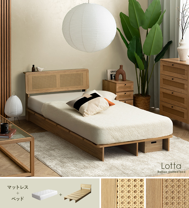 ベットフレームとマットレス S/SD/D]木目調ベッドフレーム 単品orマットレスセット