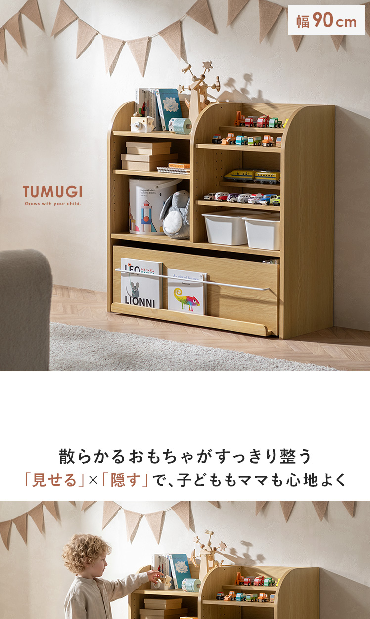エア・リゾーム 絵本棚 絵本収納 ブックラック マガジンラック