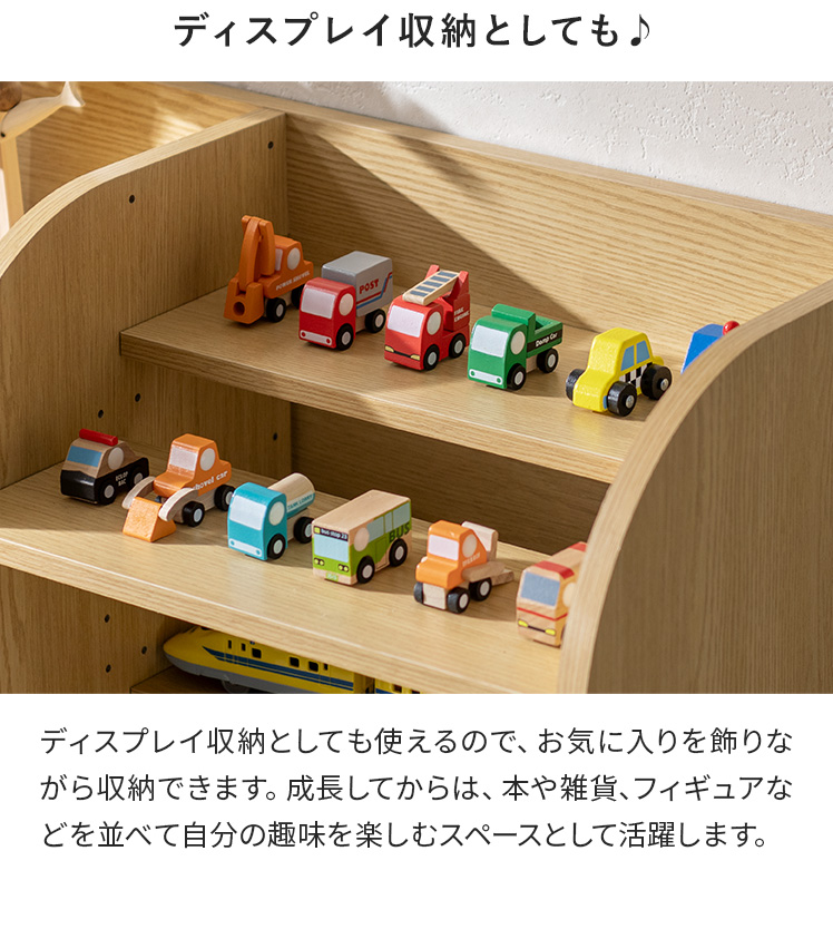 エア・リゾーム 絵本棚 絵本収納 ブックラック マガジンラック