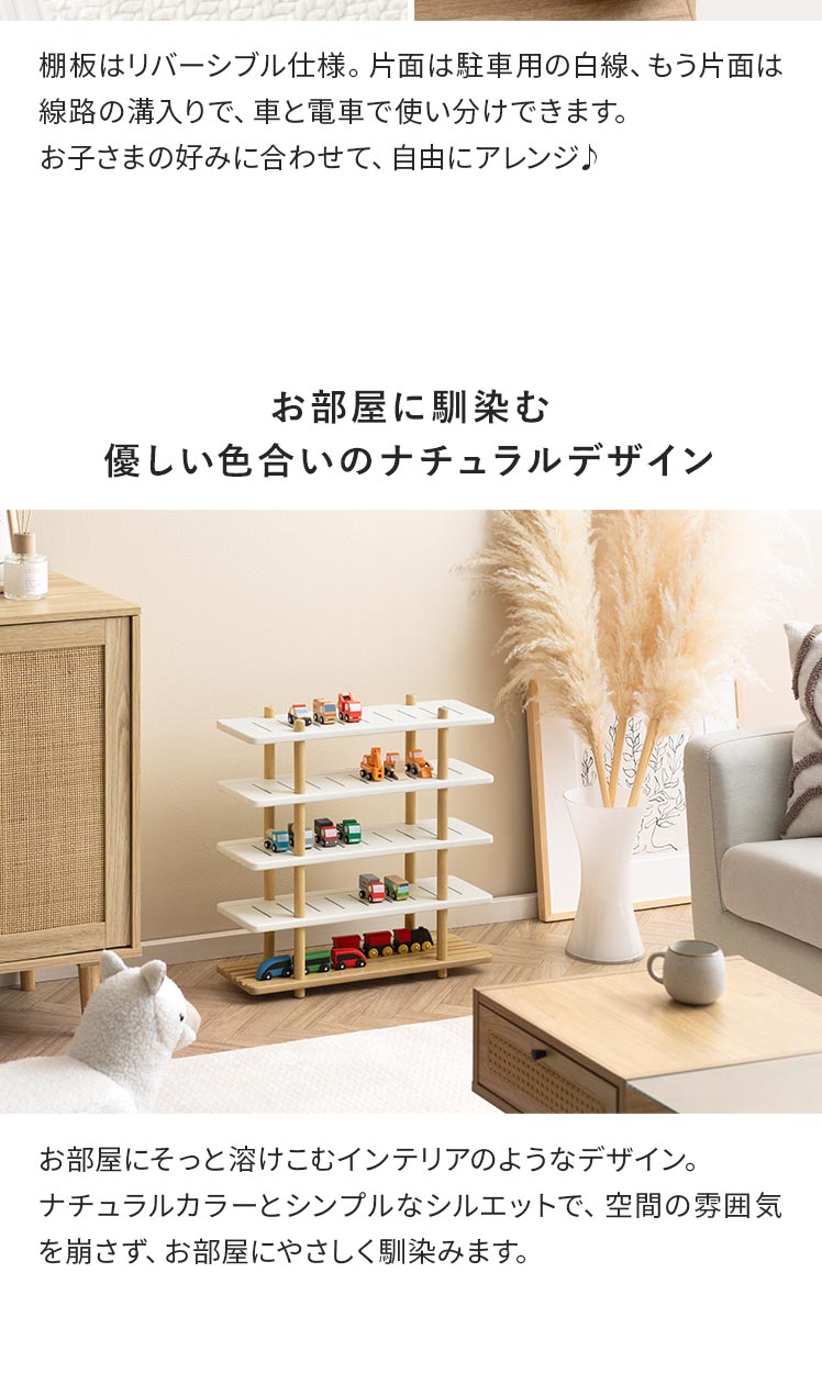 トミカ　プラレール　幅60 cm.7段収納ディスプレイ　トミカ約120台収納可能 トミカ プラレール 幅60 cm.7段収納ディスプレイ トミカ約120台