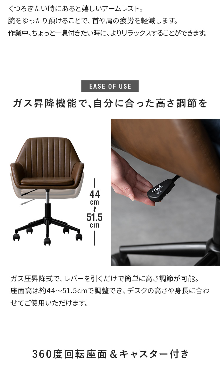 エア・リゾーム デスクチェア オフィスチェア 椅子 チェア パソコン