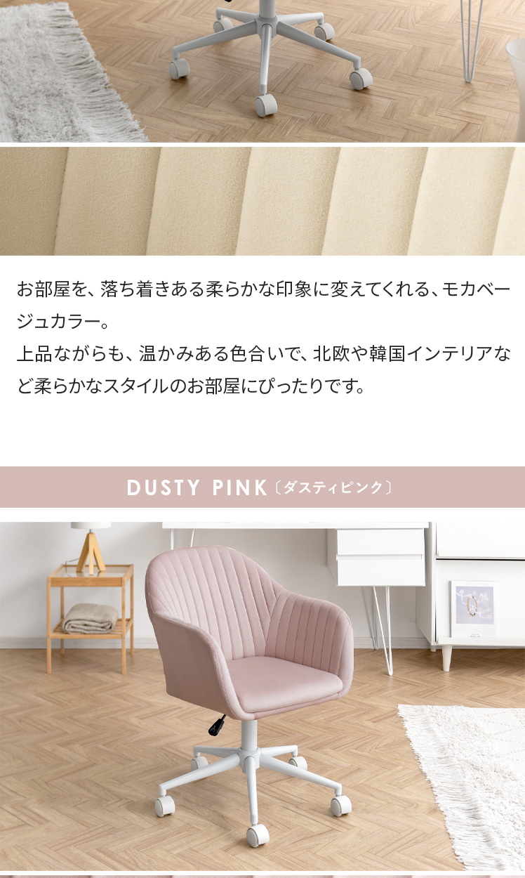 最適な材料 部屋の印象を変える椅子 22脚の椅子のために家を建てた 