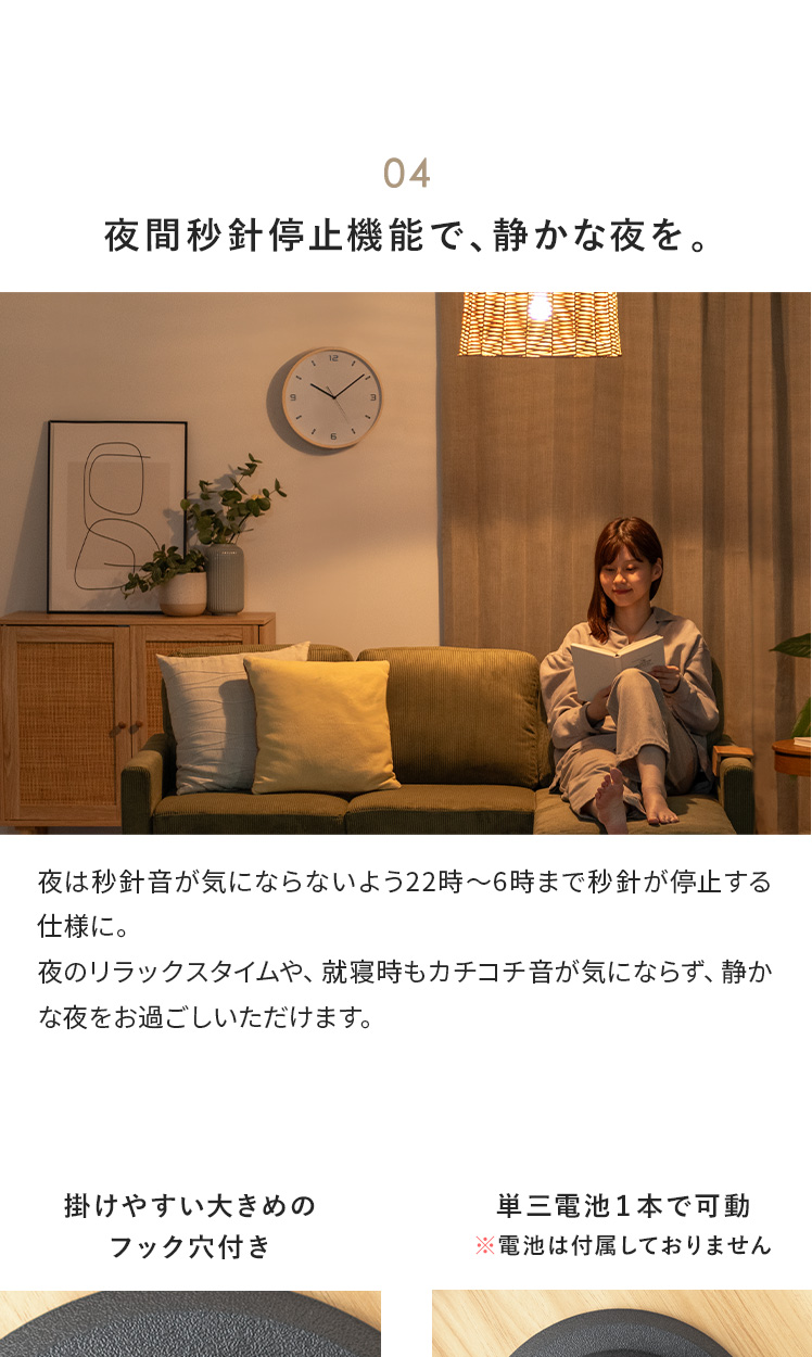 エア・リゾーム 壁掛け時計 掛け時計 電波時計 おしゃれ かけどけい
