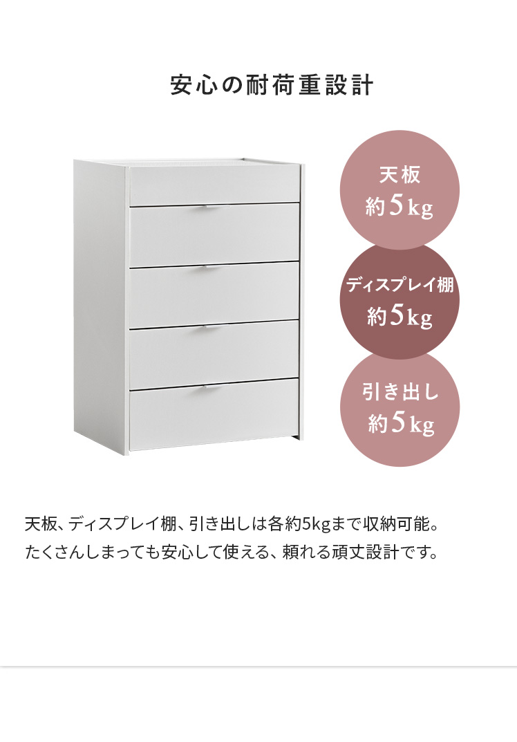 チェスト シェルフ 幅60cm キャビネット ショーケース付 タンス 推し活