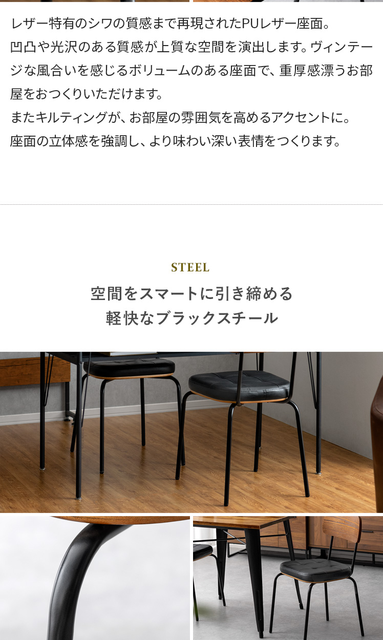 LP DC HYAC　2脚　ダイニングチェア　ナチュラル　カフェチェア　NA エア・リゾーム ダイニングチェア 2脚セット 椅子 おしゃれ 食卓椅子