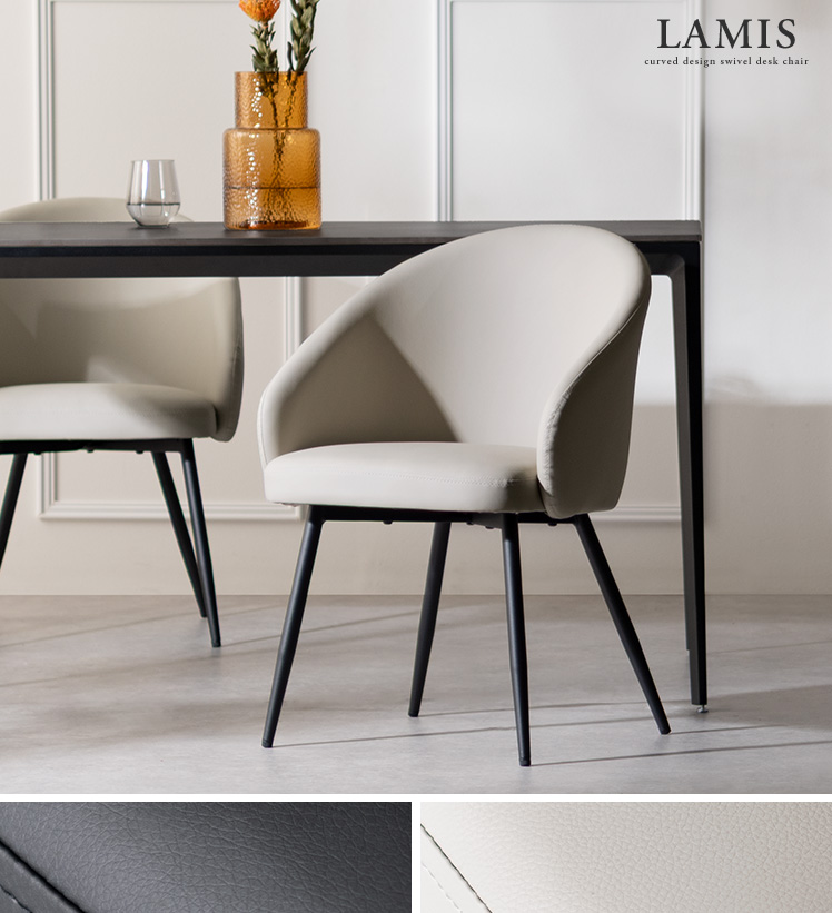 エア・リゾーム ダイニングチェア 1脚 クッション ダイニング 椅子