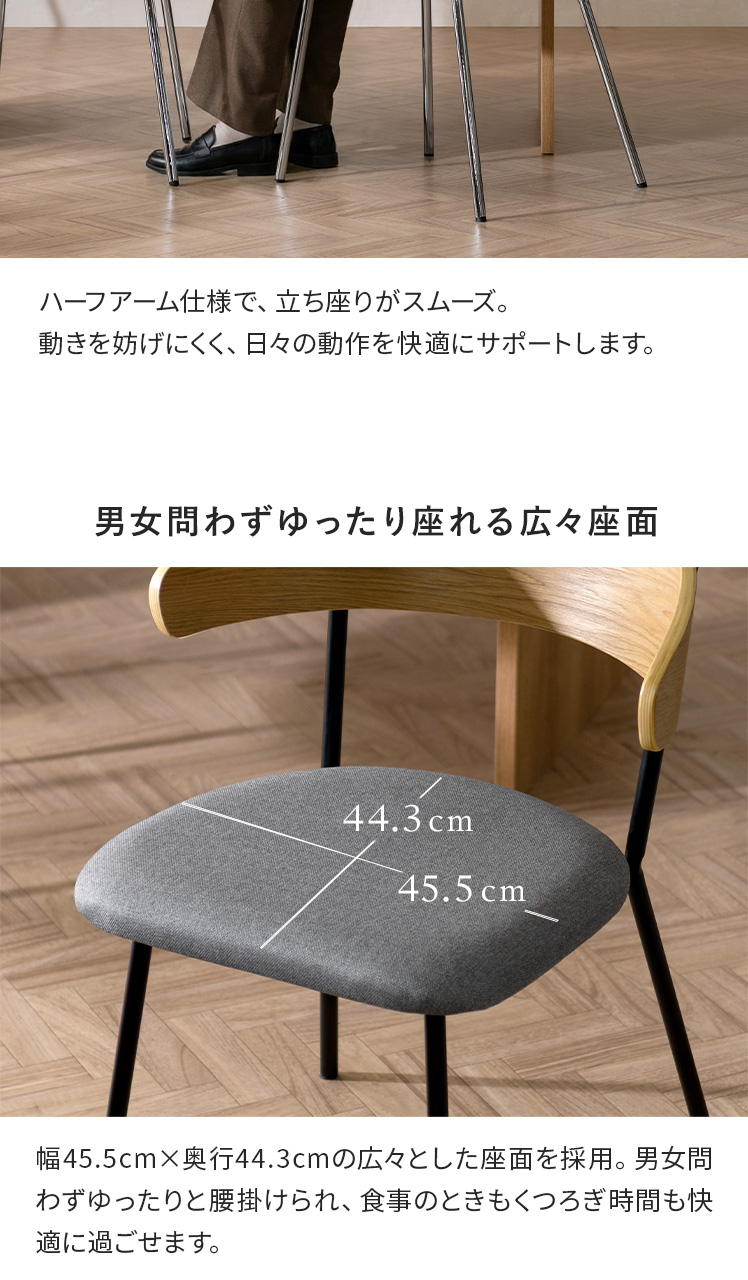 ダイニングチェア イス 2脚セット天然木 ウレタン 木製 ダイニング