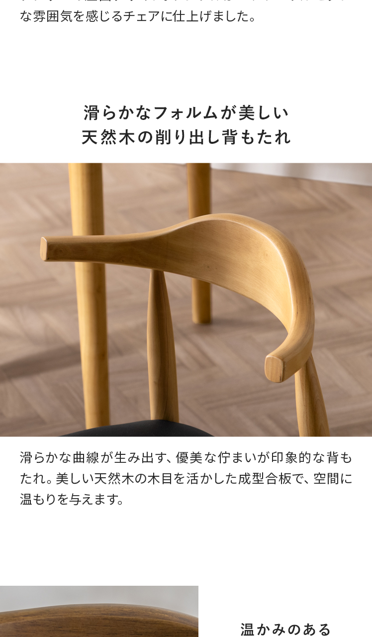 エア・リゾーム ダイニングチェア チェア イス 4脚 セット 完成品