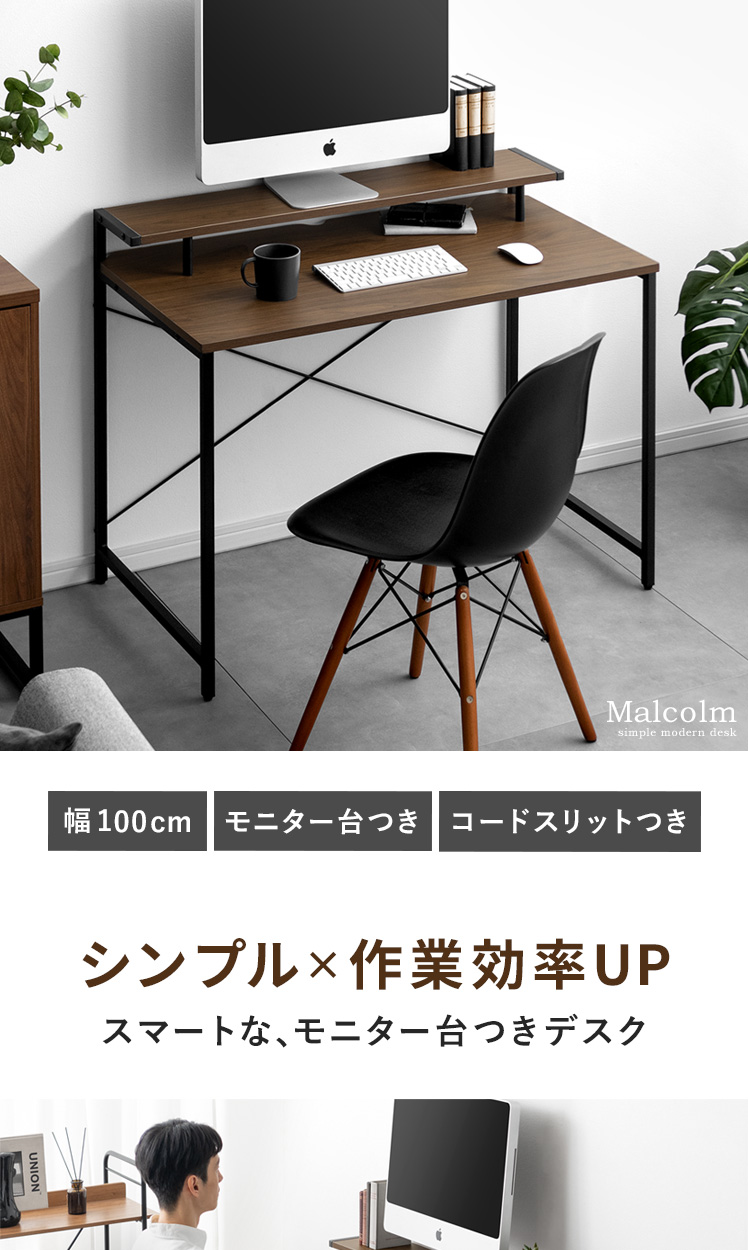 Amazon | MIN WIN パソコンデスク キーボードテーブル付き 幅60