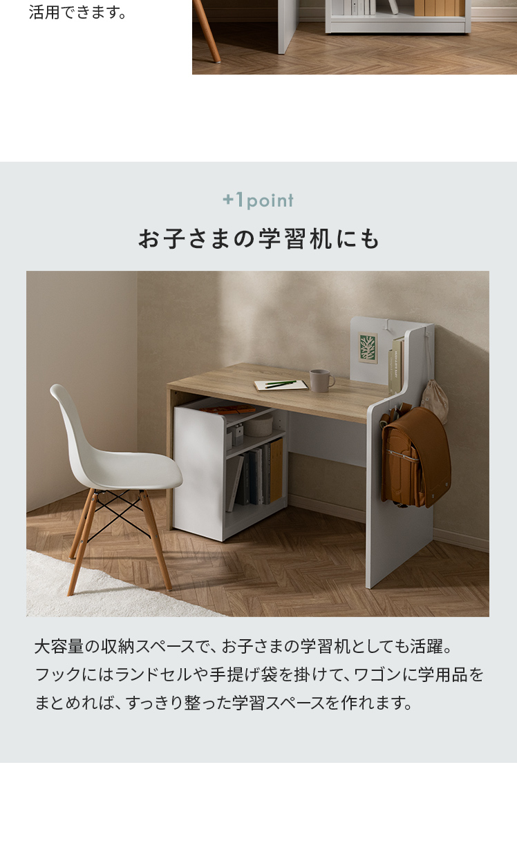 エア・リゾーム パソコンデスク 机 デスク 書斎机 PCデスク 学習机