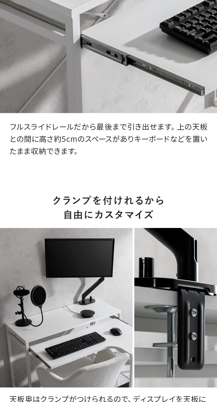 エア・リゾーム パソコンデスク L字 おしゃれ ナチュラル 90cm幅 伸縮