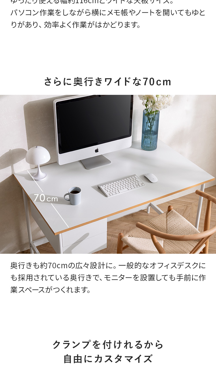 エアリゾーム タワーデスク ナチュラル×白 パソコンデスク 学習机 エア・リゾーム パソコンデスク PCデスク デスク 幅116cm ワークデスク