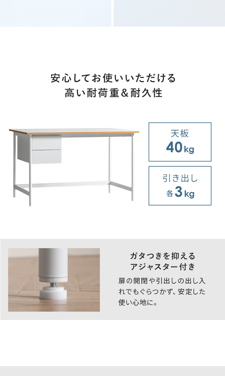 エア・リゾーム パソコンデスク PCデスク デスク 幅116cm ワークデスク