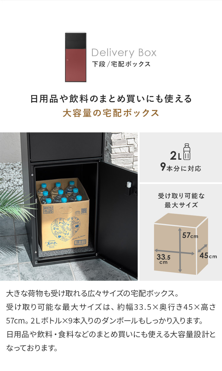 ポスト郵便受け＃やさしい色の木製メールor 宅配ボックスPonta-JG1 ポスト郵便受け＃やさしい色の木製メールor 宅配ボックスPonta