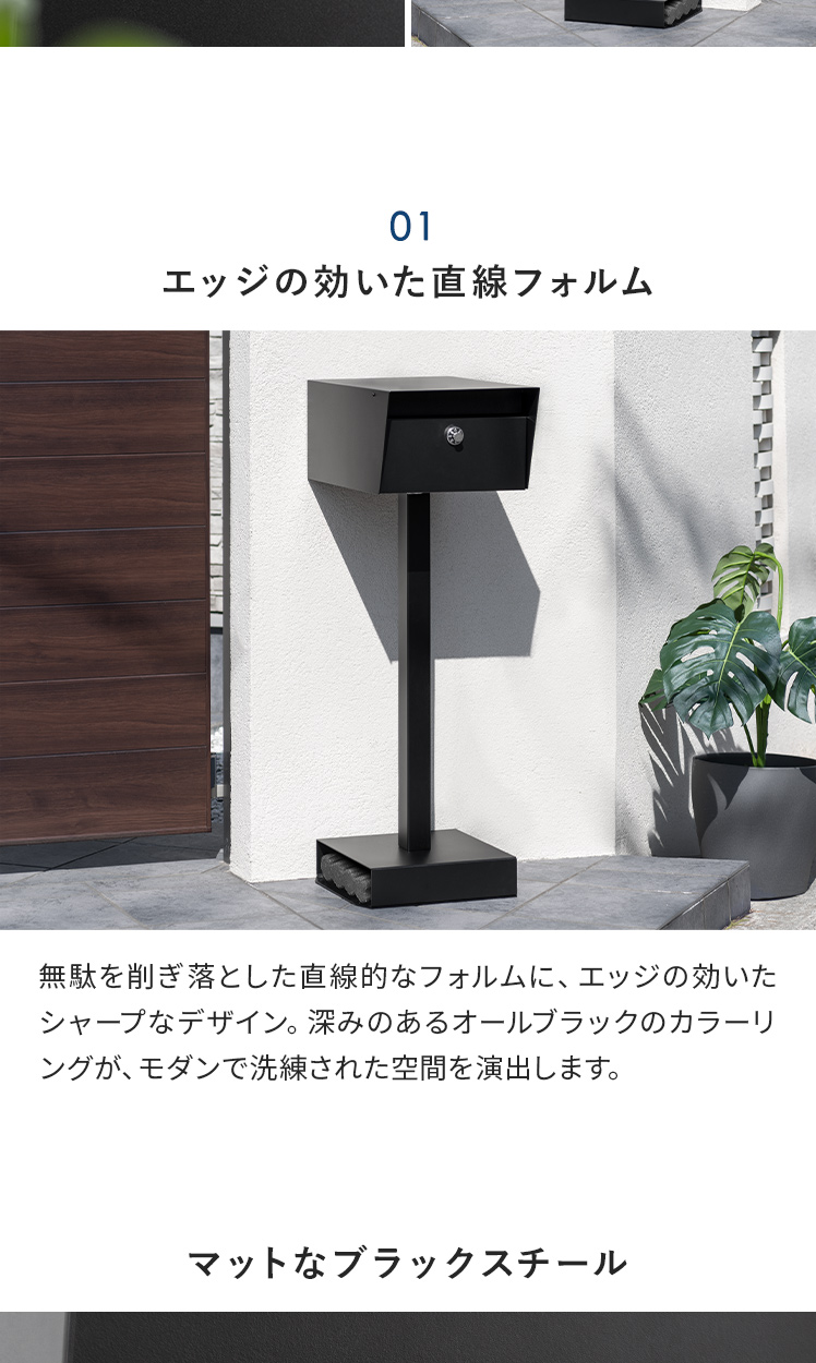 値下げ⤵︎⤵︎未使用　郵便ポスト　男前インテリアポスト エア・リゾーム ポスト 置き型 郵便ポスト 郵便受け スタンドポスト