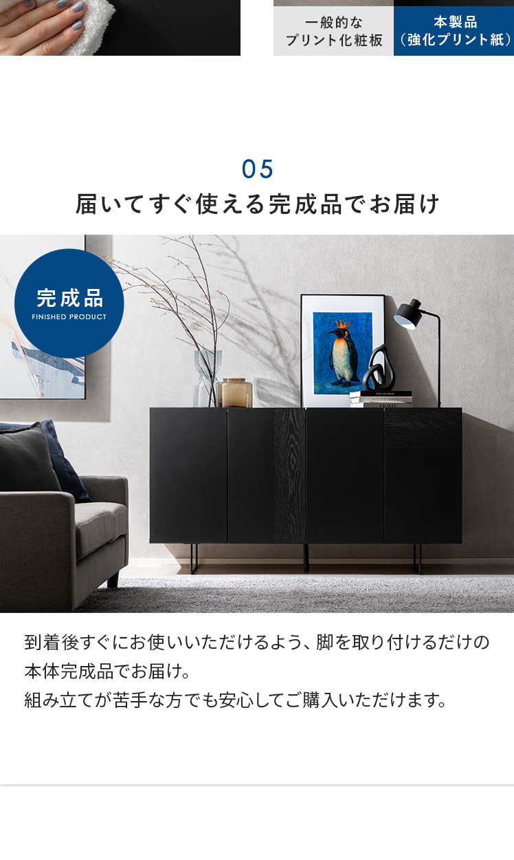 エア・リゾーム キャビネット サイドボード リビング 収納 リビング