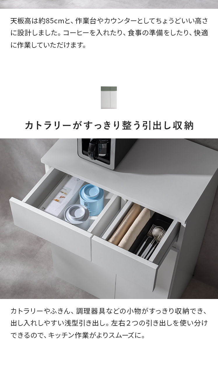 エア・リゾーム 食器棚 ロータイプ レンジ台 レンジラック キッチン