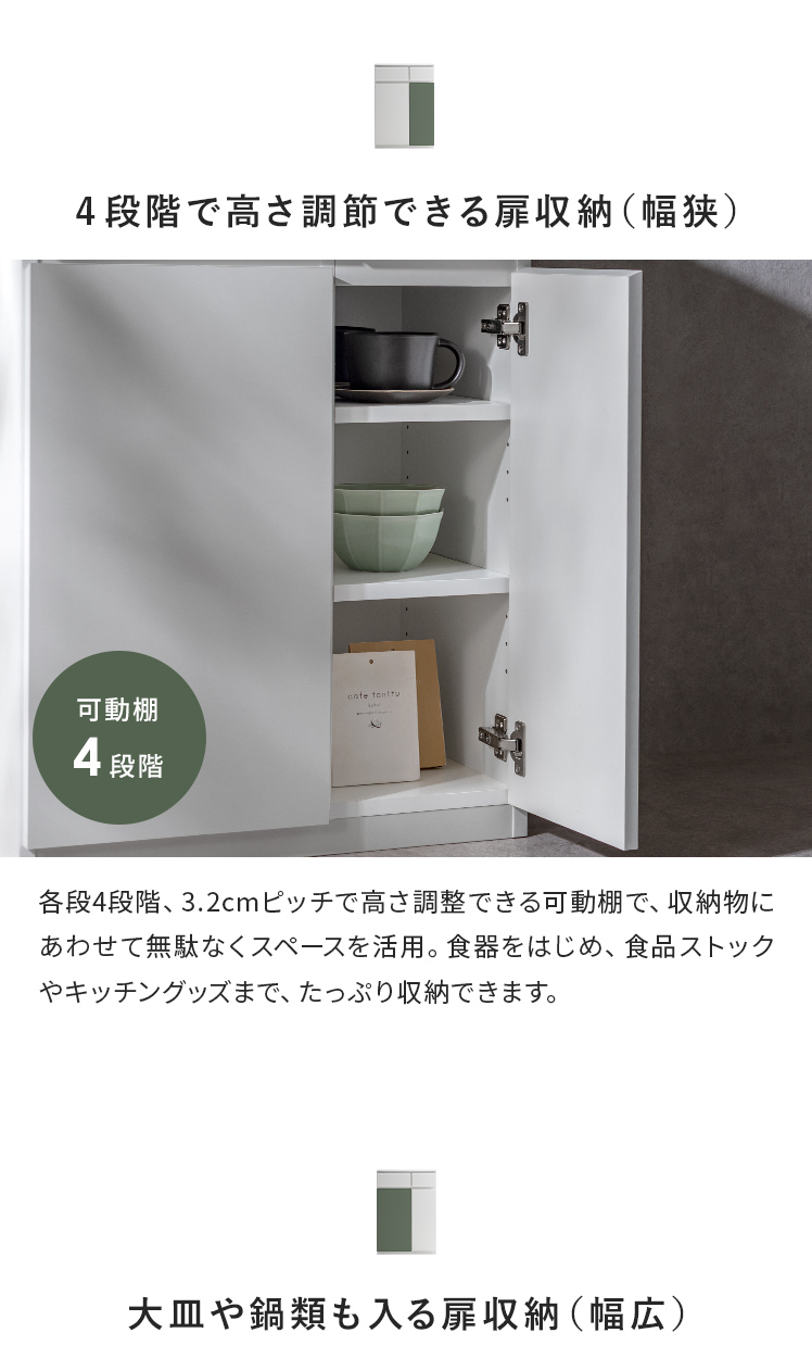 エア・リゾーム 食器棚 ロータイプ レンジ台 レンジラック キッチン