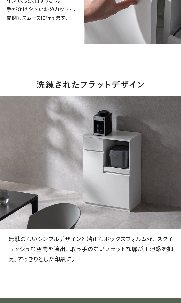 エア・リゾーム キッチンボード 食器棚 カップボード レンジ台