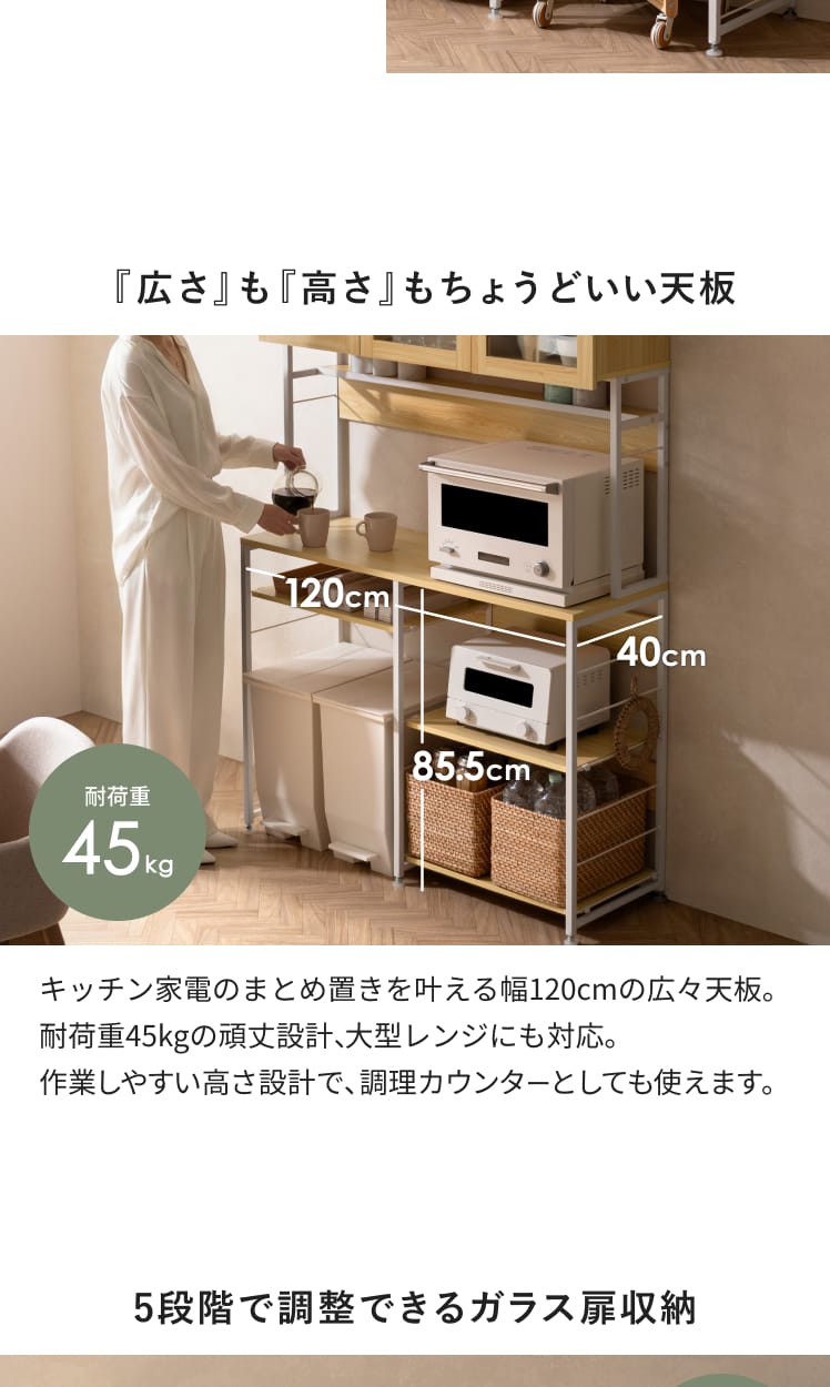 エア・リゾーム キッチンラック キッチンカウンター ラック おしゃれ