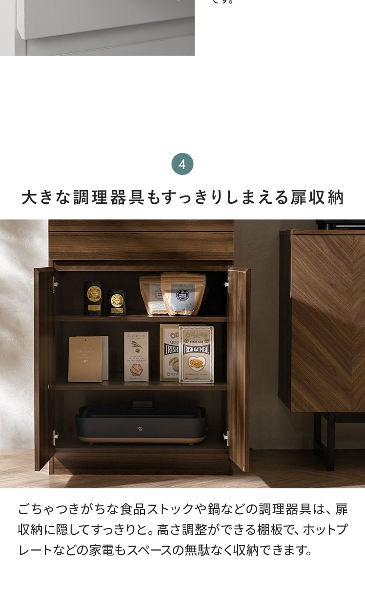 赤字価格！食器棚 キッチンカウンター スリム キッチン収納 ガラス扉 幅60 キッチンカウンター 幅60cm ガラス扉 食器棚 カップボード fy-0146