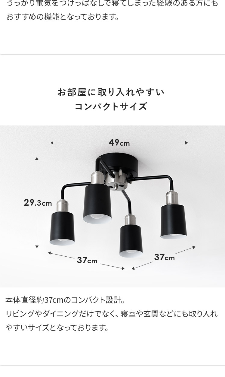 エア・リゾーム シーリングライト LED 対応 おしゃれ 照明器具 エア・リゾーム シーリングライト LED 対応 おしゃれ 照明器具