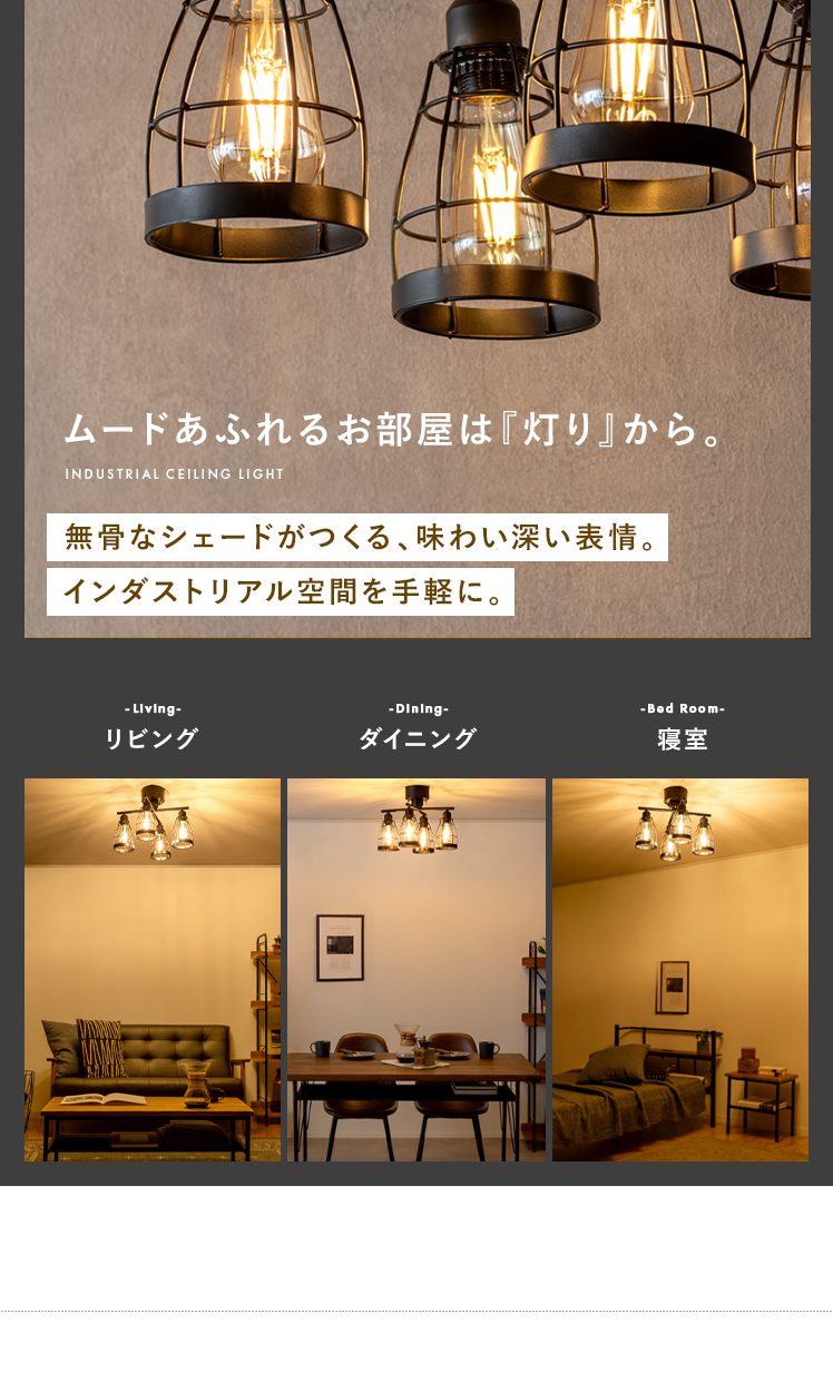 エア・リゾーム シーリングライト LED 対応 おしゃれ 照明器具 天井